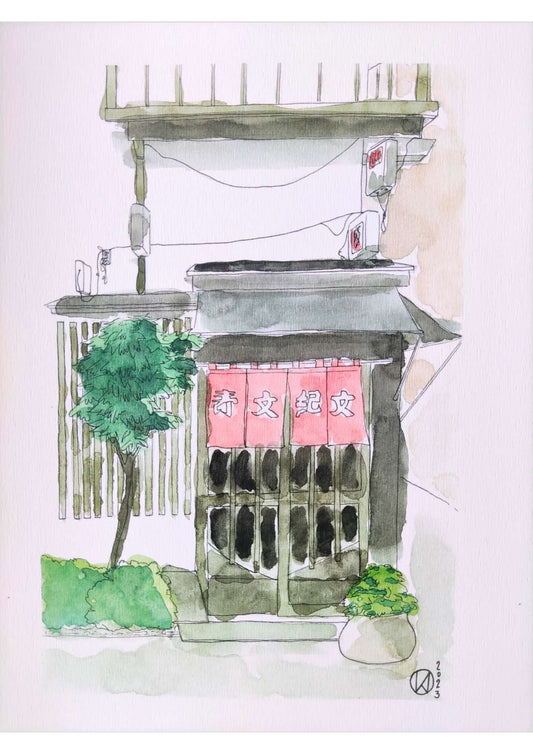 Restaurant Japonais, 21 x 30 cm